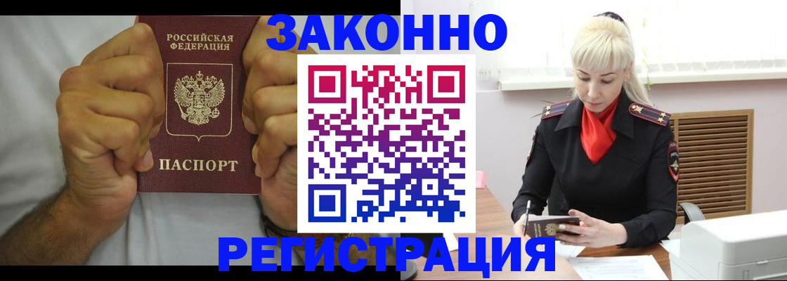 регистрация для школы в Микуни