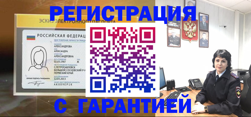 регистрация для школы в Микуни